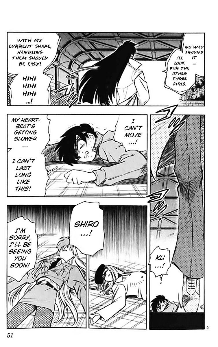Ghost Sweeper Mikami Chapter 37.3 page 9 - Vol.37 Chapter 3: Report 3 - White Wolf and White Fox!! (Part Four)