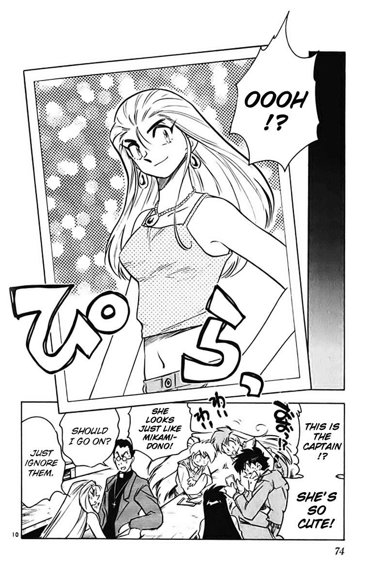 Ghost Sweeper Mikami Chapter 37.4 page 10 - Vol.37 Chapter 4: Report 4 - GS Mikami '78!! (Part One)