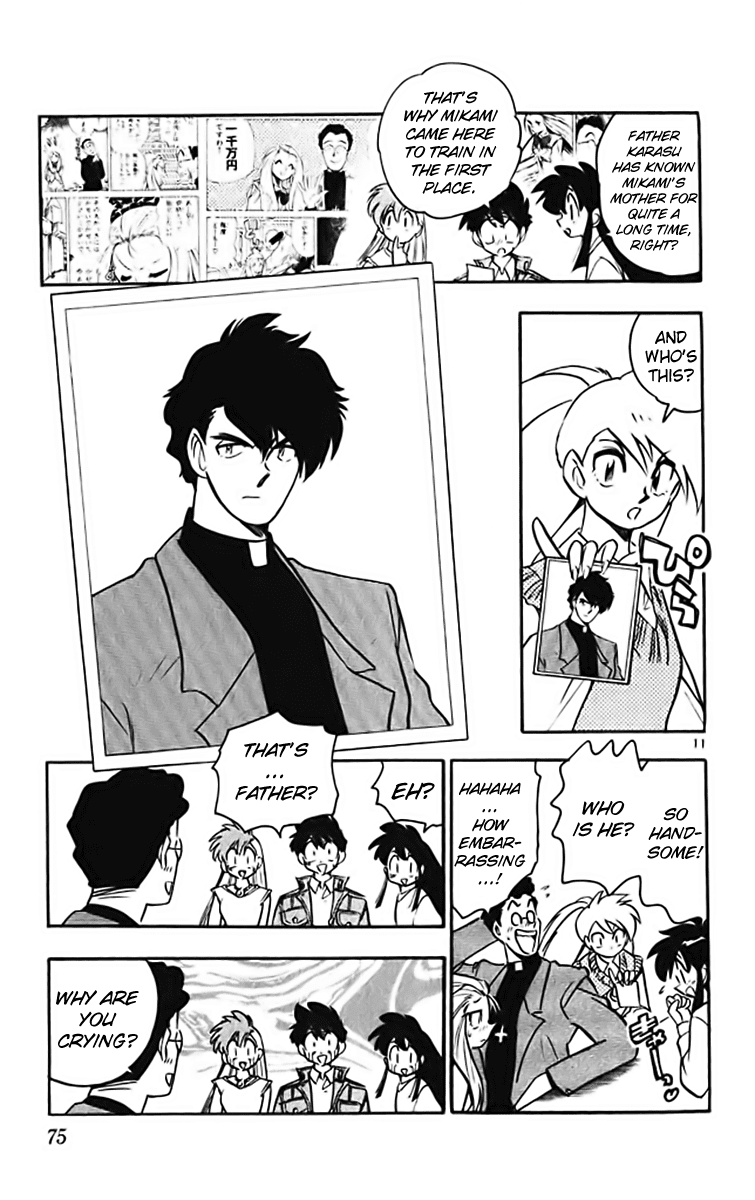 Ghost Sweeper Mikami Chapter 37.4 page 11 - Vol.37 Chapter 4: Report 4 - GS Mikami '78!! (Part One)