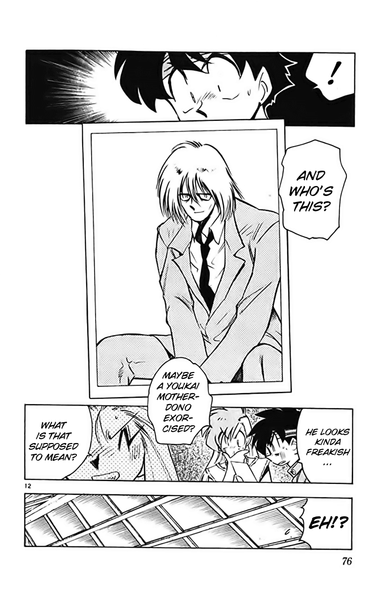 Ghost Sweeper Mikami Chapter 37.4 page 12 - Vol.37 Chapter 4: Report 4 - GS Mikami '78!! (Part One)