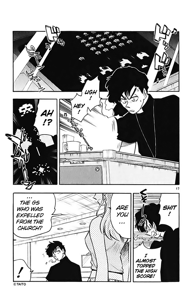 Ghost Sweeper Mikami Chapter 37.4 page 17 - Vol.37 Chapter 4: Report 4 - GS Mikami '78!! (Part One)