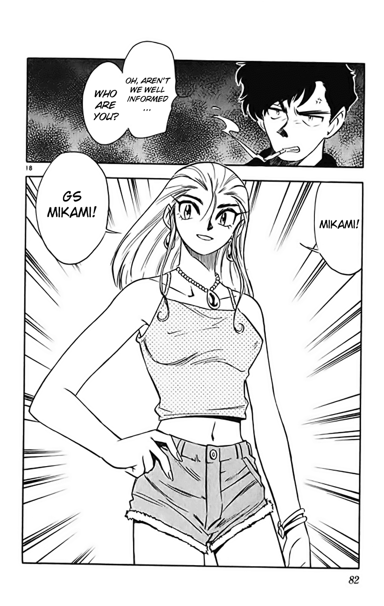 Ghost Sweeper Mikami Chapter 37.4 page 18 - Vol.37 Chapter 4: Report 4 - GS Mikami '78!! (Part One)