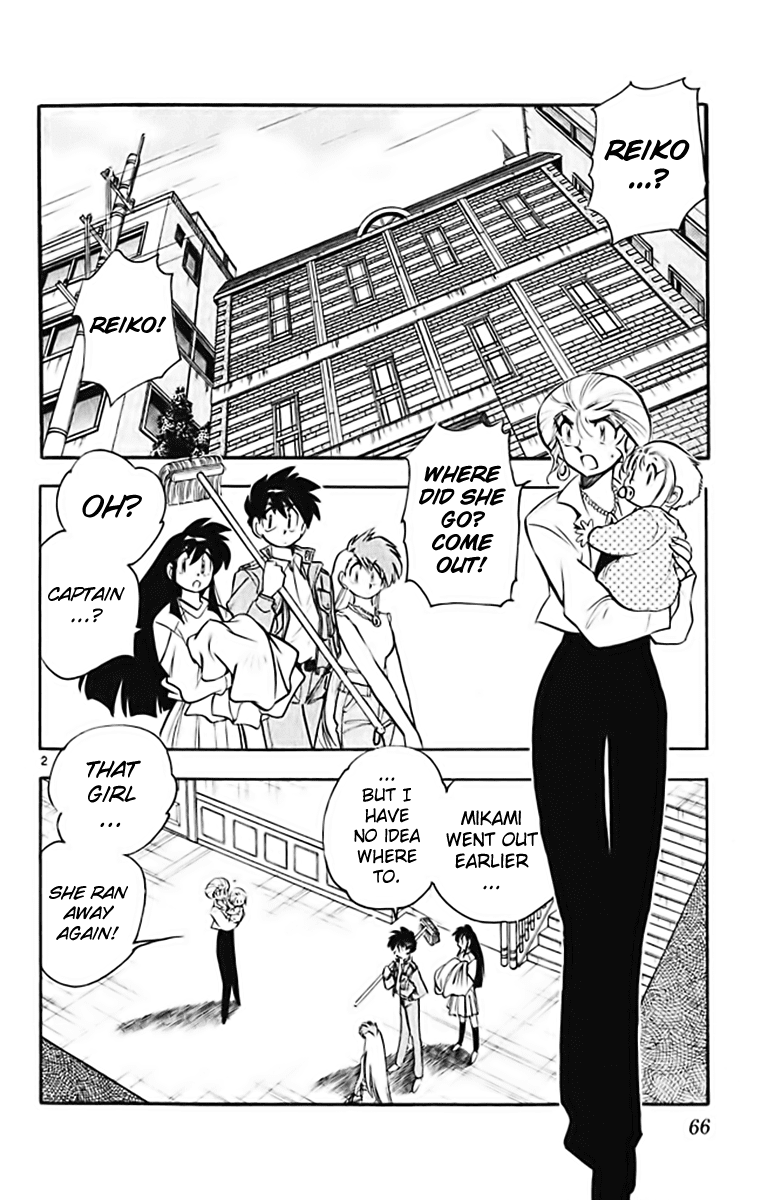 Ghost Sweeper Mikami Chapter 37.4 page 2 - Vol.37 Chapter 4: Report 4 - GS Mikami '78!! (Part One)
