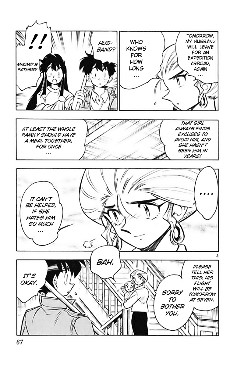 Ghost Sweeper Mikami Chapter 37.4 page 3 - Vol.37 Chapter 4: Report 4 - GS Mikami '78!! (Part One)