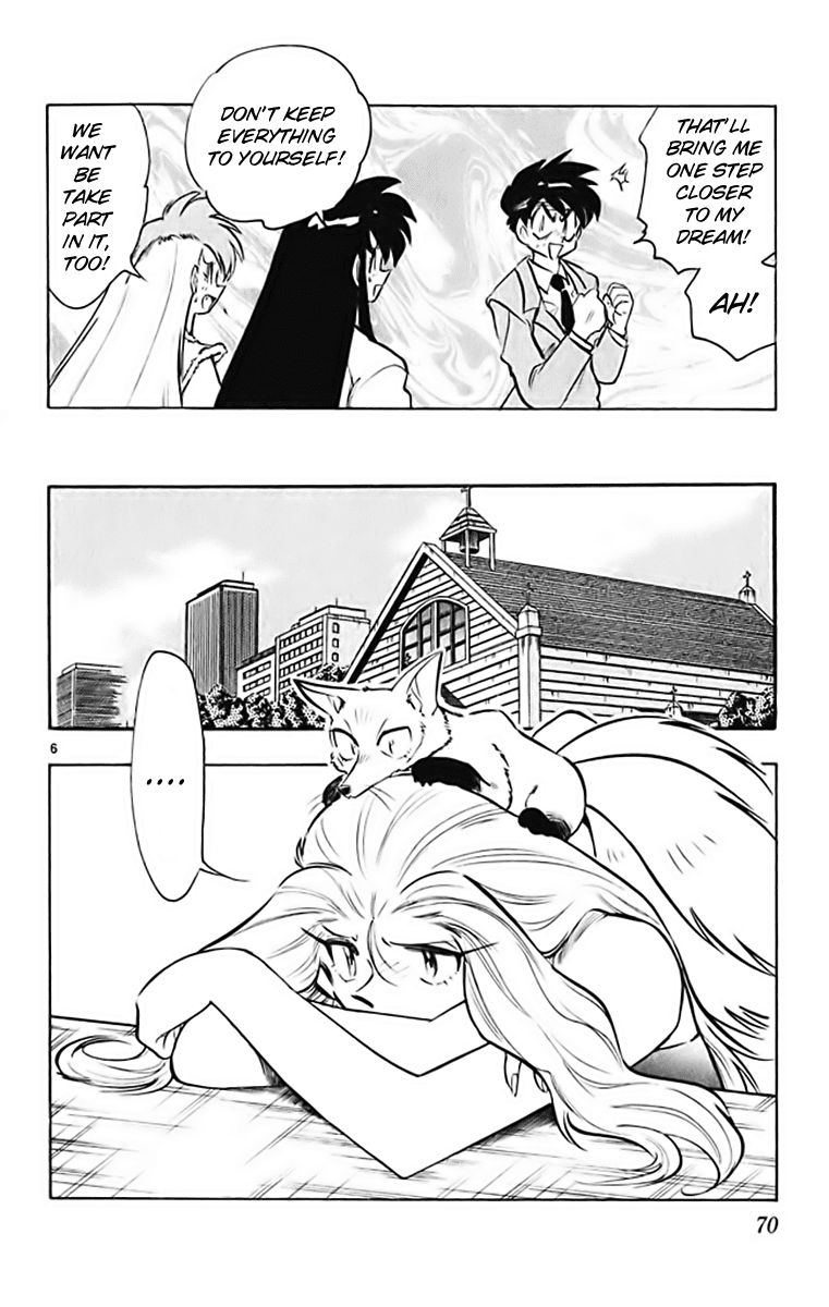 Ghost Sweeper Mikami Chapter 37.4 page 6 - Vol.37 Chapter 4: Report 4 - GS Mikami '78!! (Part One)