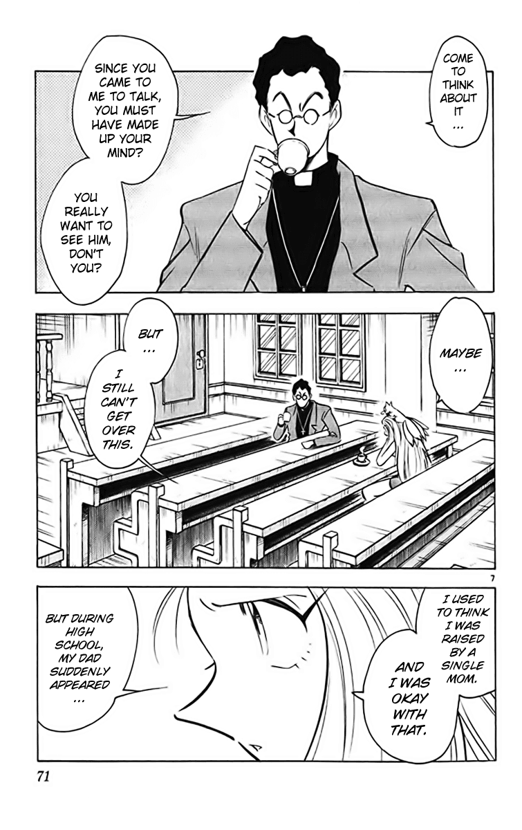 Ghost Sweeper Mikami Chapter 37.4 page 7 - Vol.37 Chapter 4: Report 4 - GS Mikami '78!! (Part One)