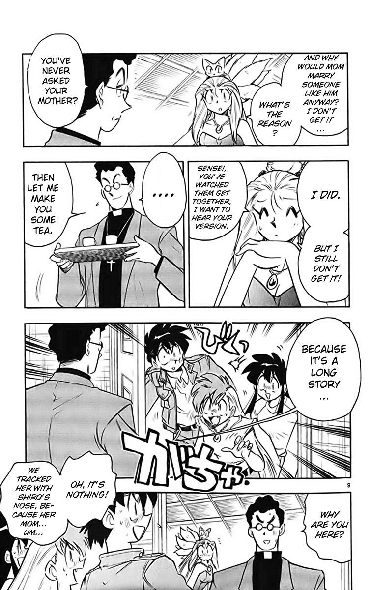 Ghost Sweeper Mikami Chapter 37.4 page 9 - Vol.37 Chapter 4: Report 4 - GS Mikami '78!! (Part One)