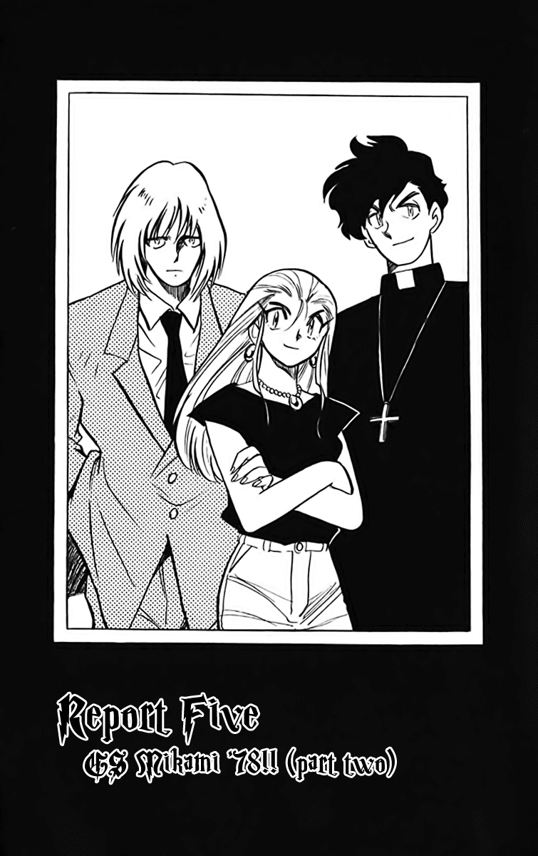 Ghost Sweeper Mikami Chapter 37.5 page 1 - Vol.37 Chapter 5: Report 5 - GS Mikami '78!! (Part Two)