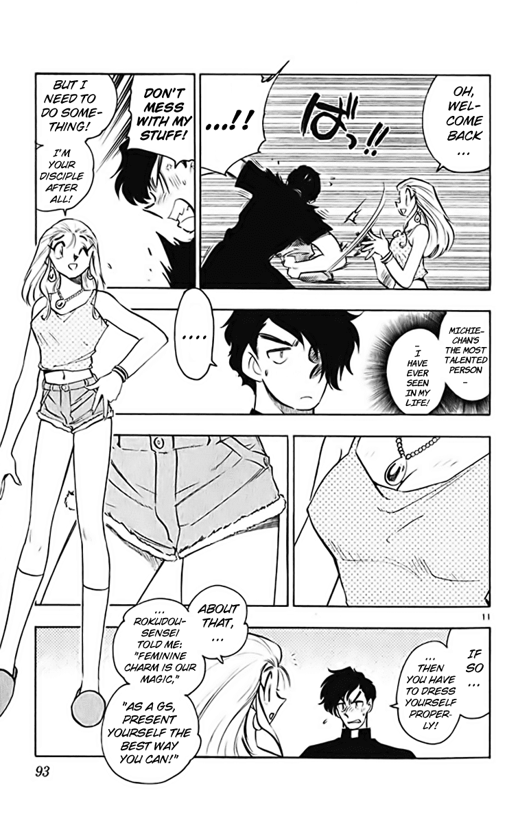 Ghost Sweeper Mikami Chapter 37.5 page 11 - Vol.37 Chapter 5: Report 5 - GS Mikami '78!! (Part Two)
