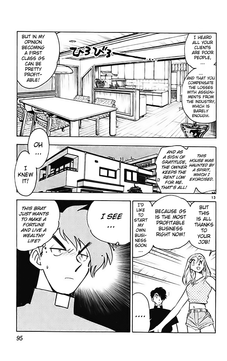 Ghost Sweeper Mikami Chapter 37.5 page 13 - Vol.37 Chapter 5: Report 5 - GS Mikami '78!! (Part Two)