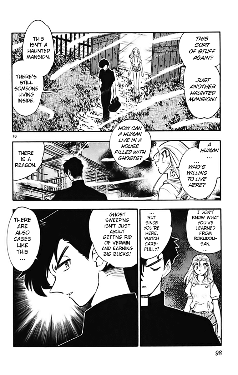 Ghost Sweeper Mikami Chapter 37.5 page 16 - Vol.37 Chapter 5: Report 5 - GS Mikami '78!! (Part Two)