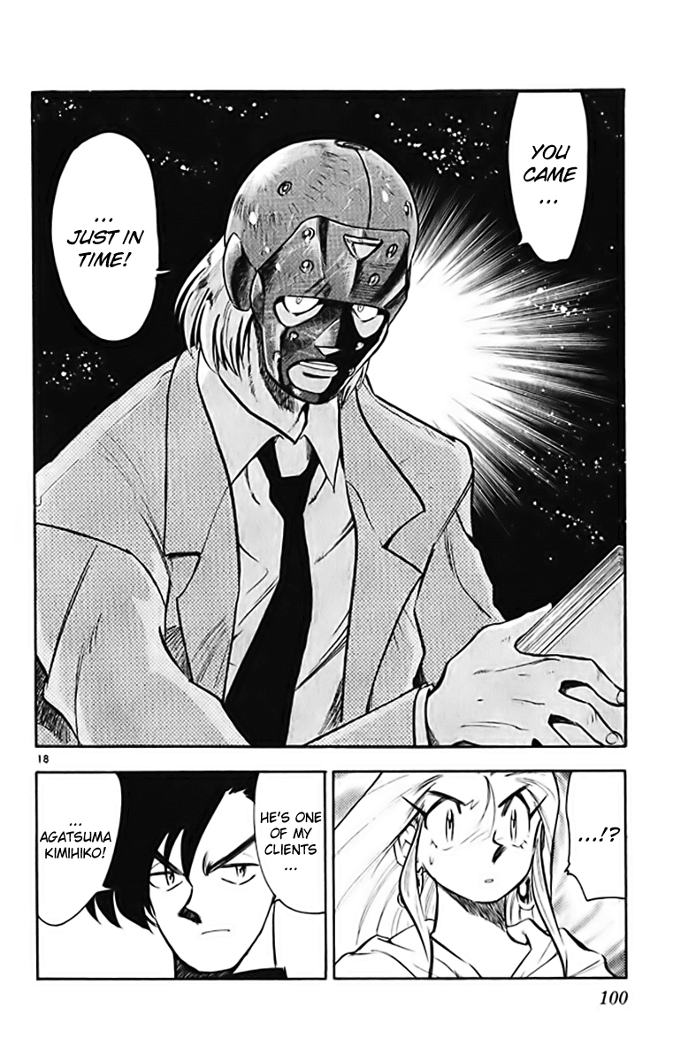Ghost Sweeper Mikami Chapter 37.5 page 18 - Vol.37 Chapter 5: Report 5 - GS Mikami '78!! (Part Two)