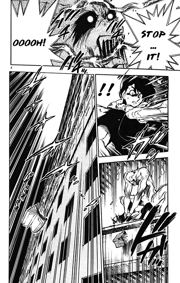 Ghost Sweeper Mikami Chapter 37.5 page 4 - Vol.37 Chapter 5: Report 5 - GS Mikami '78!! (Part Two)