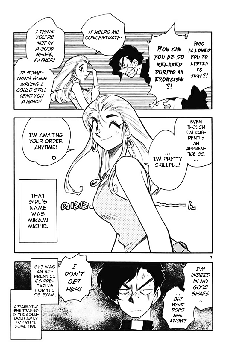Ghost Sweeper Mikami Chapter 37.5 page 7 - Vol.37 Chapter 5: Report 5 - GS Mikami '78!! (Part Two)