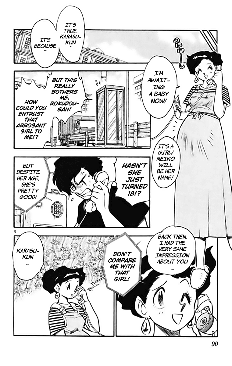 Ghost Sweeper Mikami Chapter 37.5 page 8 - Vol.37 Chapter 5: Report 5 - GS Mikami '78!! (Part Two)