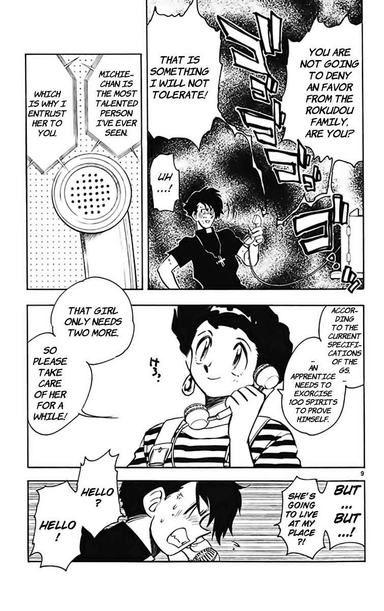 Ghost Sweeper Mikami Chapter 37.5 page 9 - Vol.37 Chapter 5: Report 5 - GS Mikami '78!! (Part Two)