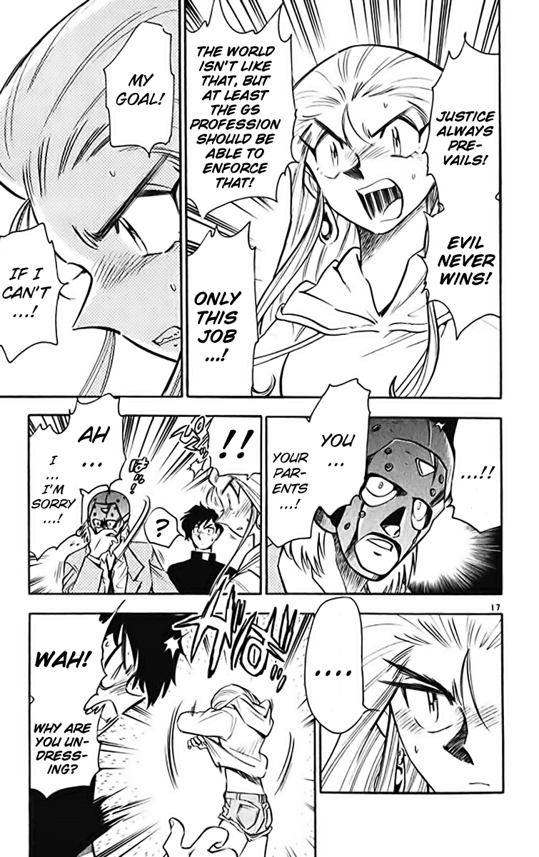 Ghost Sweeper Mikami Chapter 37.6 page 17 - Vol.37 Chapter 6: Report 6 - GS Mikami '78!! (Part Three)