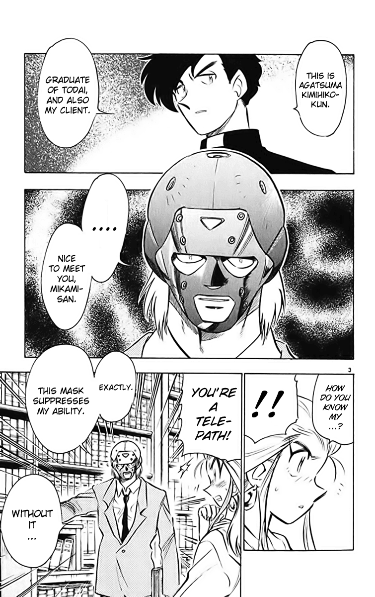 Ghost Sweeper Mikami Chapter 37.6 page 3 - Vol.37 Chapter 6: Report 6 - GS Mikami '78!! (Part Three)