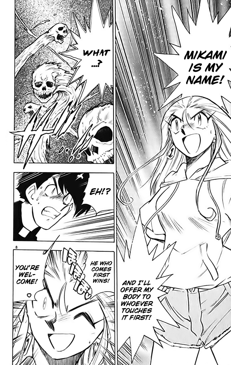 Ghost Sweeper Mikami Chapter 37.6 page 8 - Vol.37 Chapter 6: Report 6 - GS Mikami '78!! (Part Three)