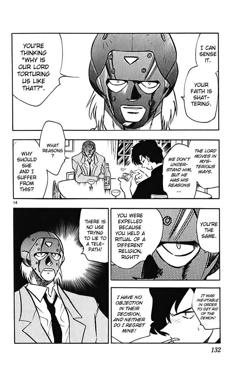 Ghost Sweeper Mikami Chapter 37.7 page 14 - Vol.37 Chapter 7: Report 7 - GS Mikami '78!! (Part Four)