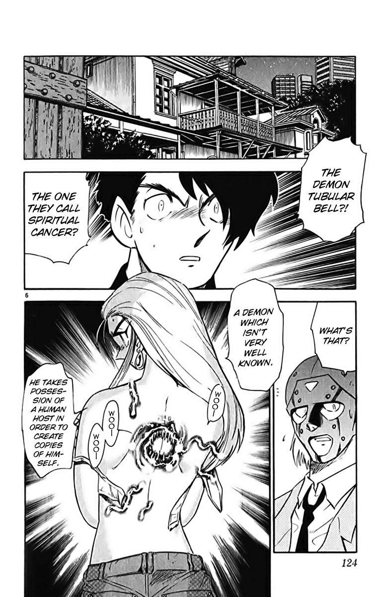 Ghost Sweeper Mikami Chapter 37.7 page 6 - Vol.37 Chapter 7: Report 7 - GS Mikami '78!! (Part Four)
