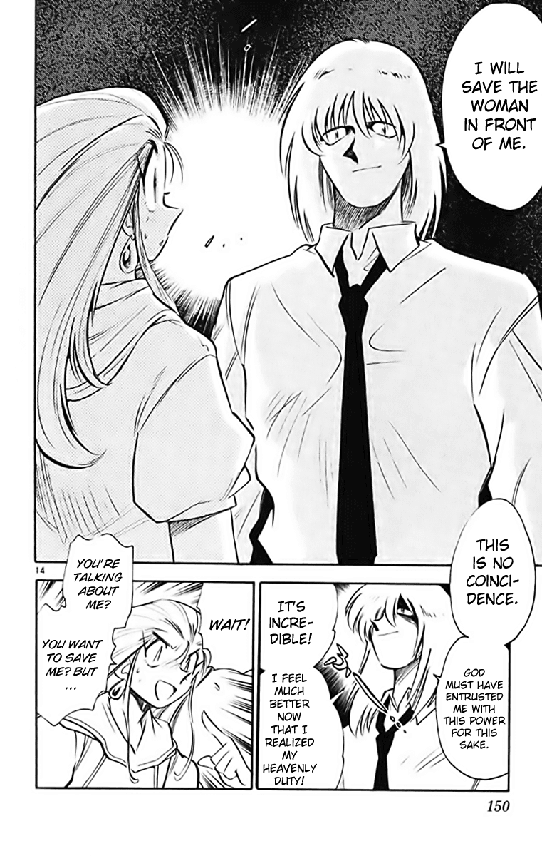Ghost Sweeper Mikami Chapter 37.8 page 14 - Vol.37 Chapter 8: Report 8 - GS Mikami '78!! (Part Five)