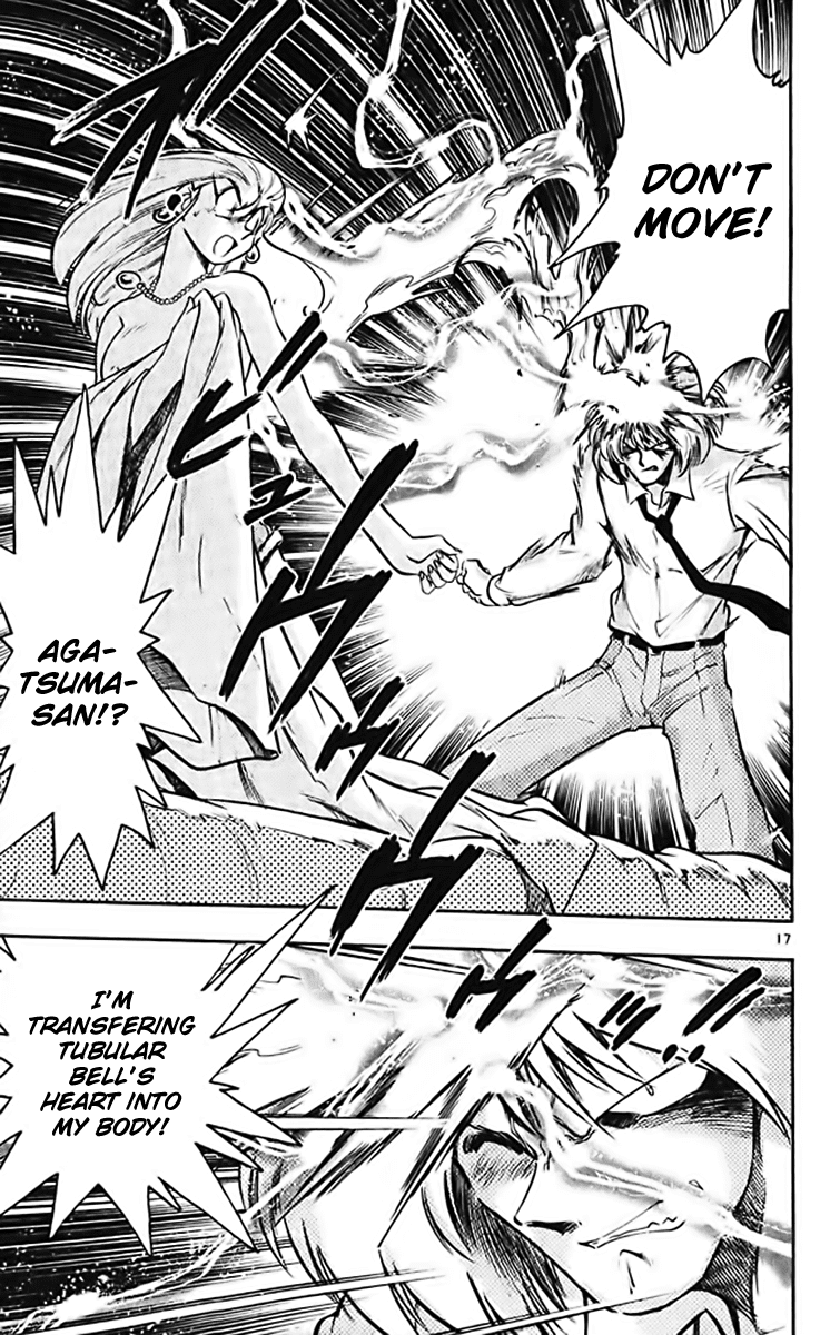 Ghost Sweeper Mikami Chapter 37.8 page 17 - Vol.37 Chapter 8: Report 8 - GS Mikami '78!! (Part Five)