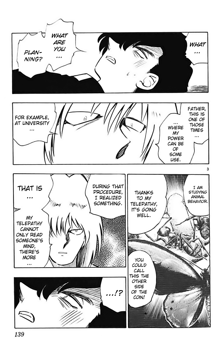 Ghost Sweeper Mikami Chapter 37.8 page 3 - Vol.37 Chapter 8: Report 8 - GS Mikami '78!! (Part Five)