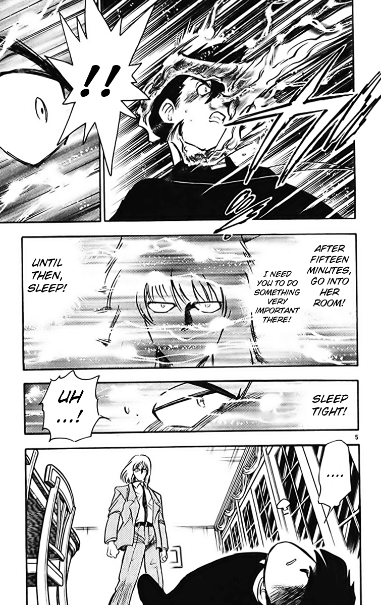 Ghost Sweeper Mikami Chapter 37.8 page 5 - Vol.37 Chapter 8: Report 8 - GS Mikami '78!! (Part Five)