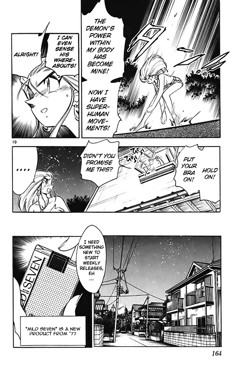 Ghost Sweeper Mikami Chapter 37.9 page 10 - Vol.37 Chapter 9: Report 9 - GS Mikami '78!! (Part Six)