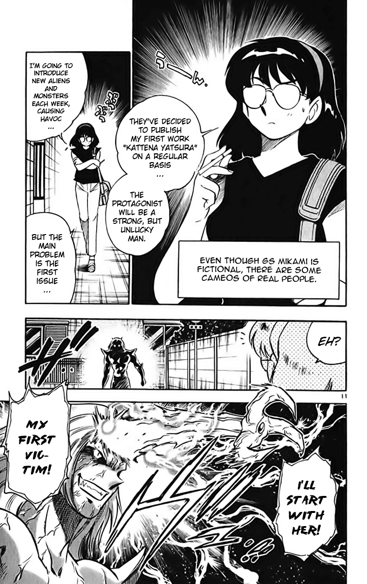 Ghost Sweeper Mikami Chapter 37.9 page 11 - Vol.37 Chapter 9: Report 9 - GS Mikami '78!! (Part Six)