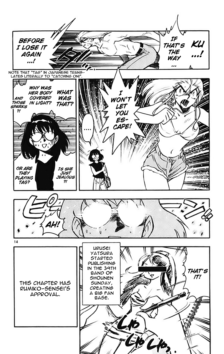 Ghost Sweeper Mikami Chapter 37.9 page 14 - Vol.37 Chapter 9: Report 9 - GS Mikami '78!! (Part Six)