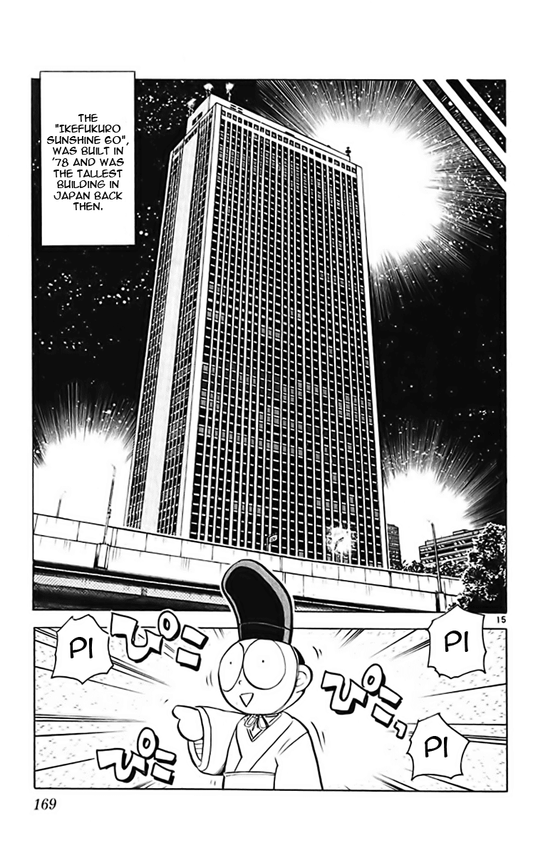 Ghost Sweeper Mikami Chapter 37.9 page 15 - Vol.37 Chapter 9: Report 9 - GS Mikami '78!! (Part Six)