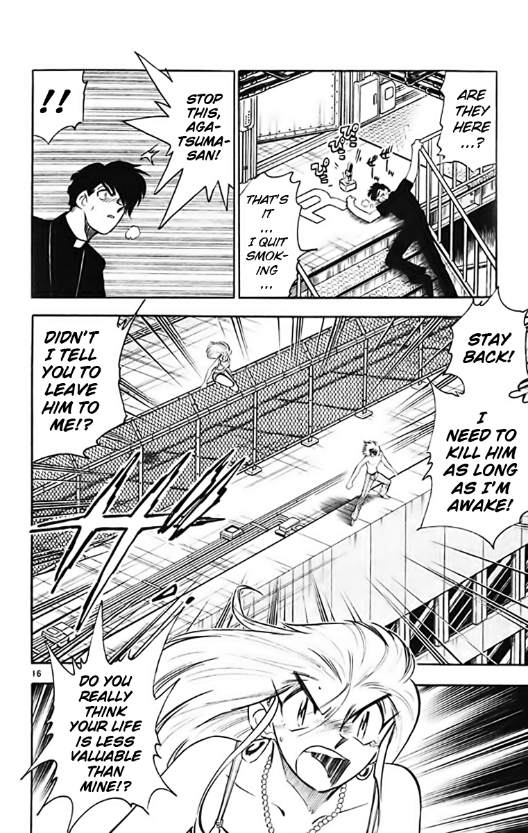 Ghost Sweeper Mikami Chapter 37.9 page 16 - Vol.37 Chapter 9: Report 9 - GS Mikami '78!! (Part Six)