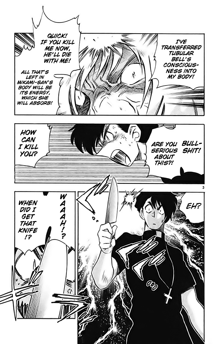 Ghost Sweeper Mikami Chapter 37.9 page 3 - Vol.37 Chapter 9: Report 9 - GS Mikami '78!! (Part Six)