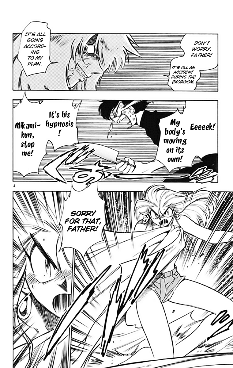 Ghost Sweeper Mikami Chapter 37.9 page 4 - Vol.37 Chapter 9: Report 9 - GS Mikami '78!! (Part Six)