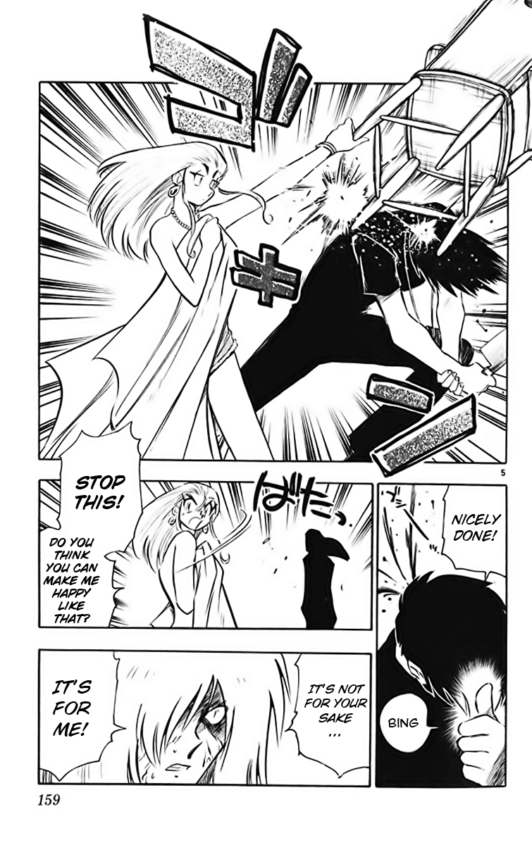 Ghost Sweeper Mikami Chapter 37.9 page 5 - Vol.37 Chapter 9: Report 9 - GS Mikami '78!! (Part Six)