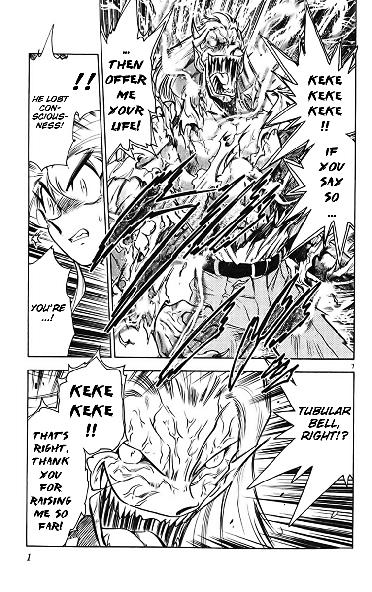Ghost Sweeper Mikami Chapter 37.9 page 7 - Vol.37 Chapter 9: Report 9 - GS Mikami '78!! (Part Six)
