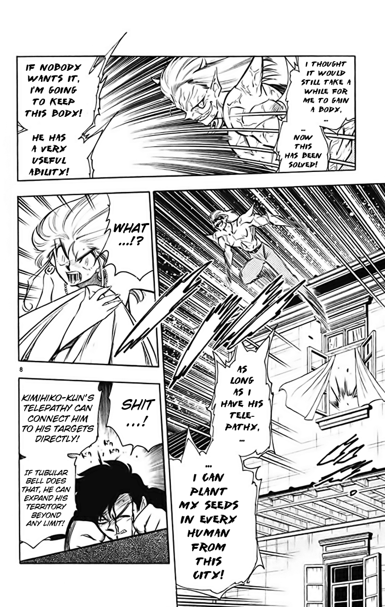 Ghost Sweeper Mikami Chapter 37.9 page 8 - Vol.37 Chapter 9: Report 9 - GS Mikami '78!! (Part Six)