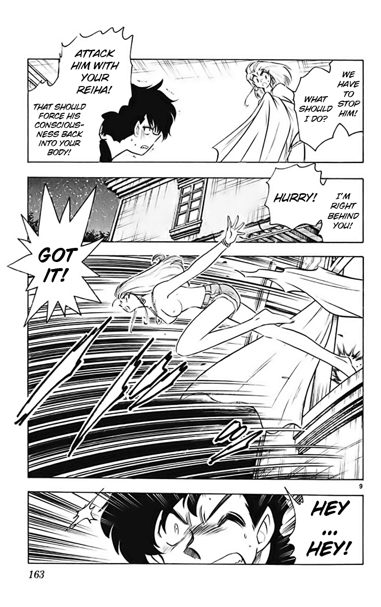 Ghost Sweeper Mikami Chapter 37.9 page 9 - Vol.37 Chapter 9: Report 9 - GS Mikami '78!! (Part Six)
