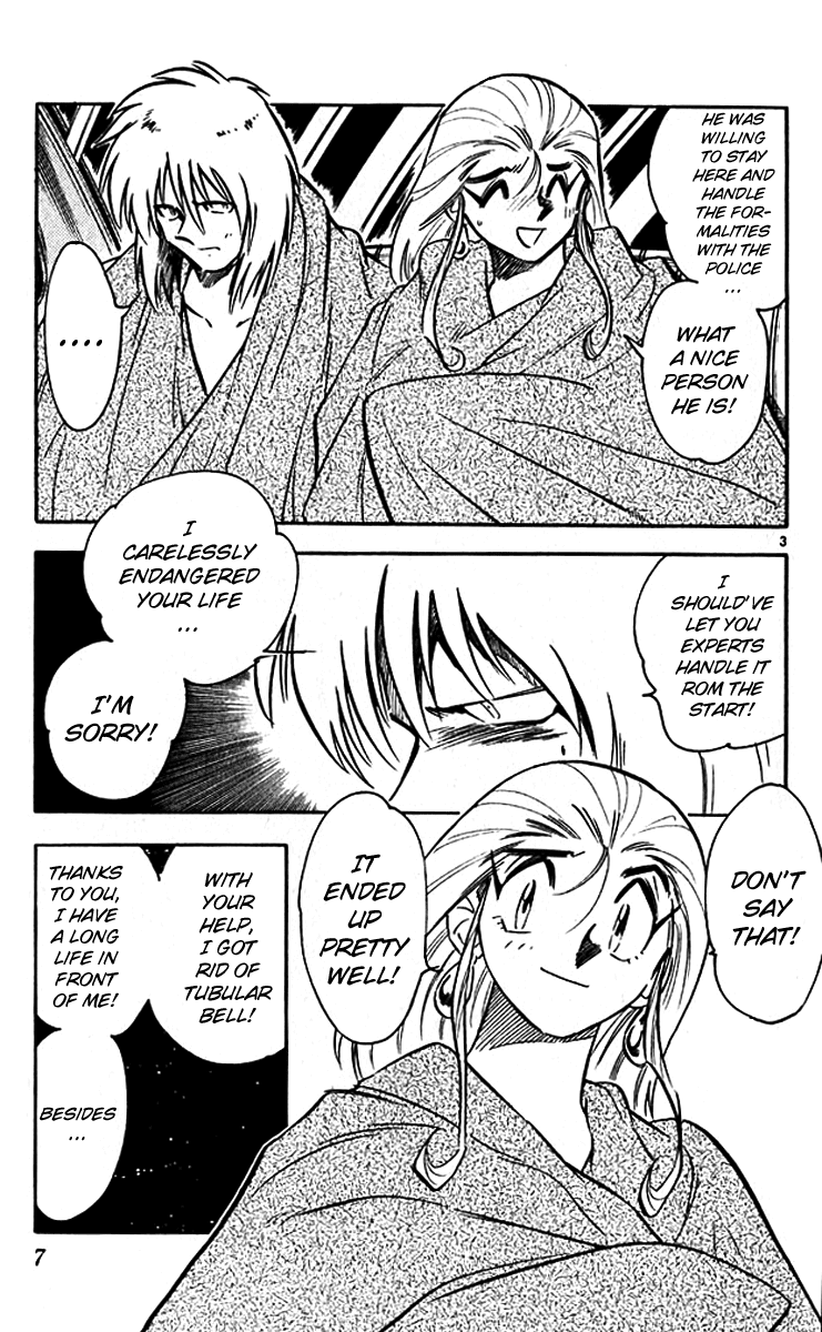 Ghost Sweeper Mikami Vol.38 Chapter 1 page 10 - Vol.38 Chapter 1: Report 1 - GS Mikami '78!! (Part Eight)