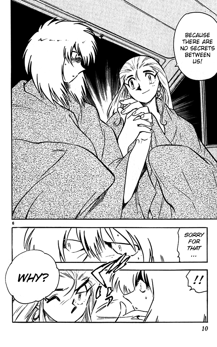 Ghost Sweeper Mikami Vol.38 Chapter 1 page 13 - Vol.38 Chapter 1: Report 1 - GS Mikami '78!! (Part Eight)