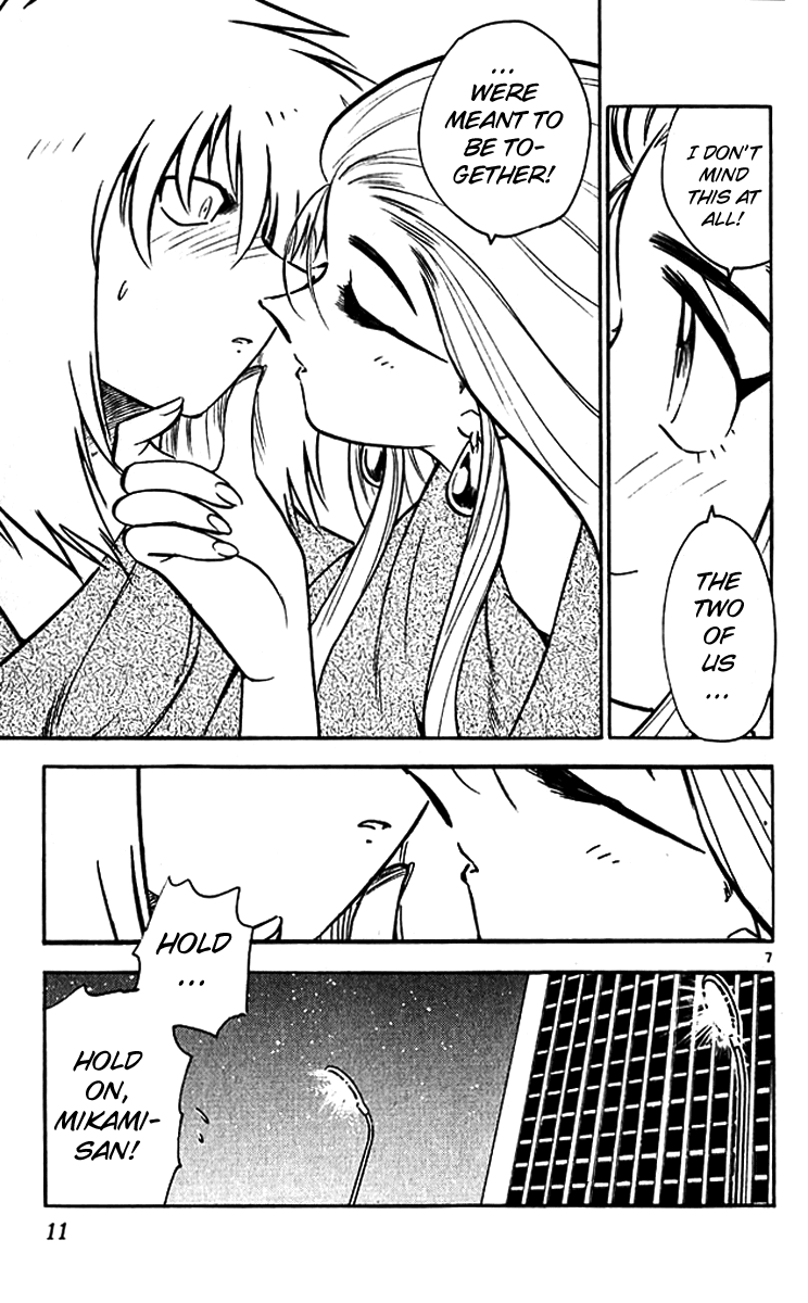 Ghost Sweeper Mikami Vol.38 Chapter 1 page 14 - Vol.38 Chapter 1: Report 1 - GS Mikami '78!! (Part Eight)