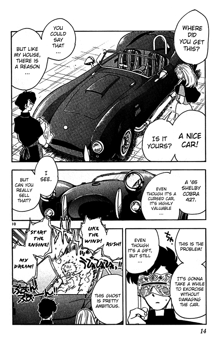 Ghost Sweeper Mikami Vol.38 Chapter 1 page 17 - Vol.38 Chapter 1: Report 1 - GS Mikami '78!! (Part Eight)