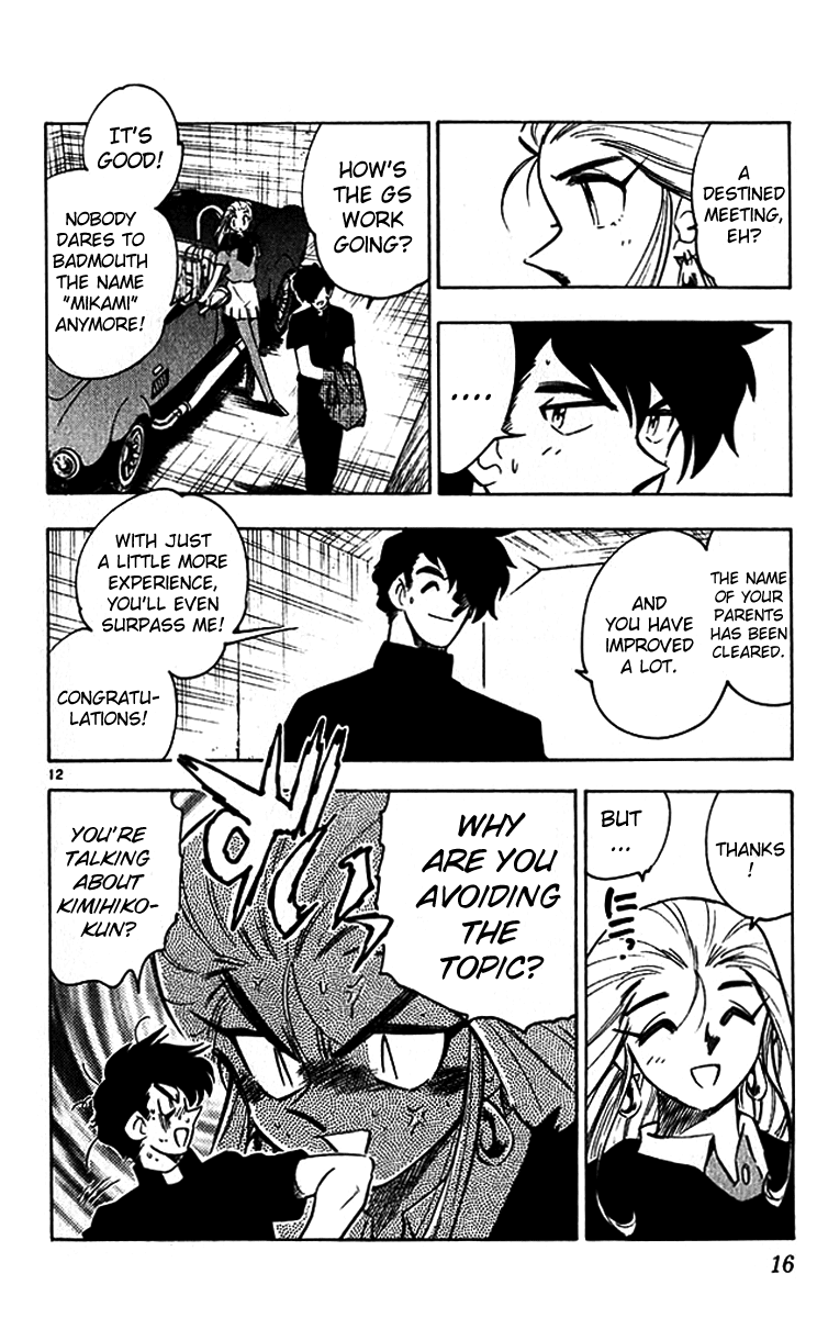 Ghost Sweeper Mikami Vol.38 Chapter 1 page 19 - Vol.38 Chapter 1: Report 1 - GS Mikami '78!! (Part Eight)