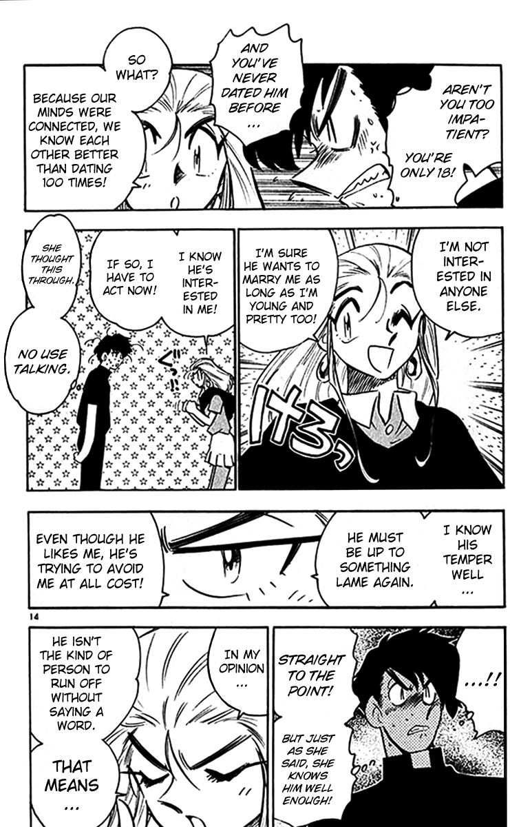 Ghost Sweeper Mikami Vol.38 Chapter 1 page 21 - Vol.38 Chapter 1: Report 1 - GS Mikami '78!! (Part Eight)