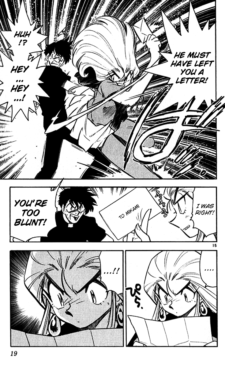 Ghost Sweeper Mikami Vol.38 Chapter 1 page 22 - Vol.38 Chapter 1: Report 1 - GS Mikami '78!! (Part Eight)