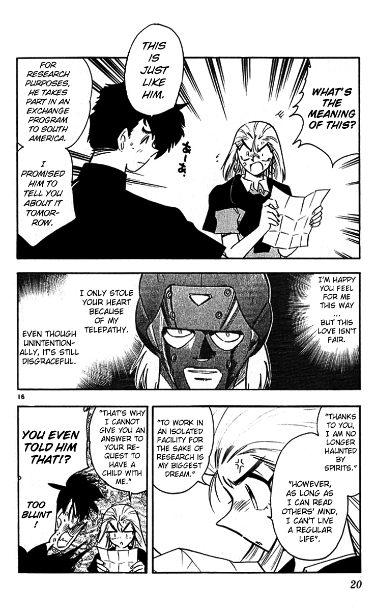 Ghost Sweeper Mikami Vol.38 Chapter 1 page 23 - Vol.38 Chapter 1: Report 1 - GS Mikami '78!! (Part Eight)