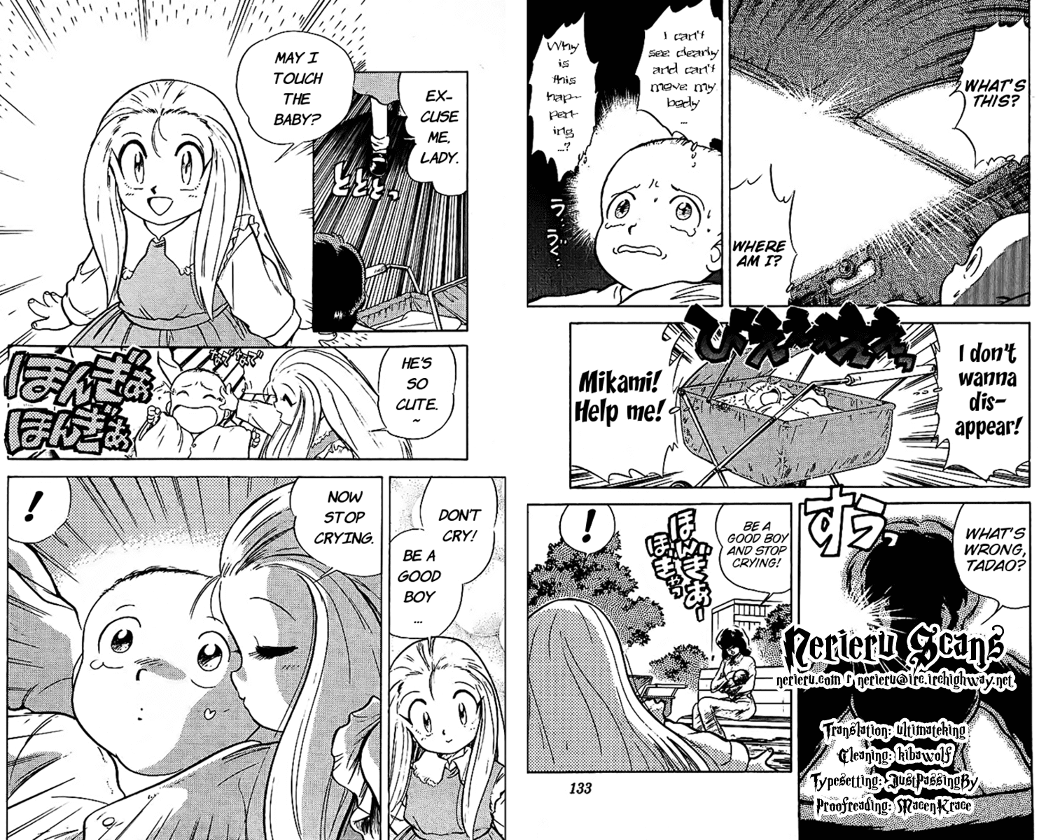 Ghost Sweeper Mikami Vol.38 Chapter 1 page 26 - Vol.38 Chapter 1: Report 1 - GS Mikami '78!! (Part Eight)