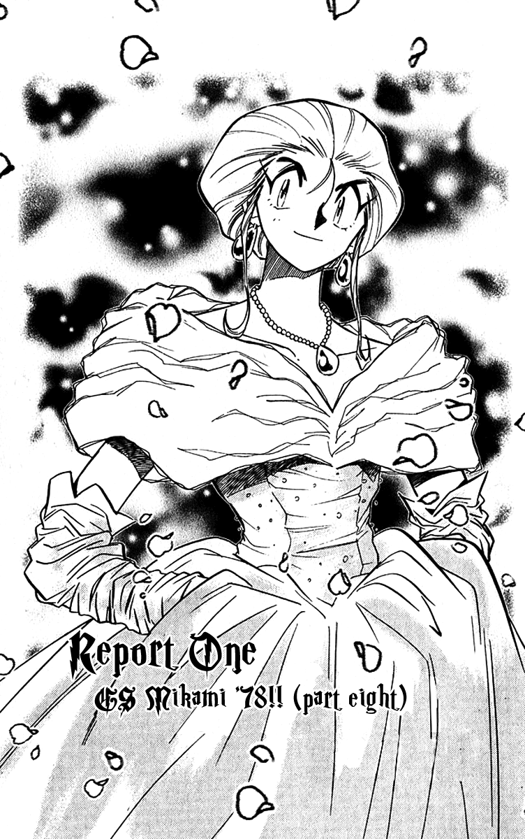Ghost Sweeper Mikami Vol.38 Chapter 1 page 8 - Vol.38 Chapter 1: Report 1 - GS Mikami '78!! (Part Eight)